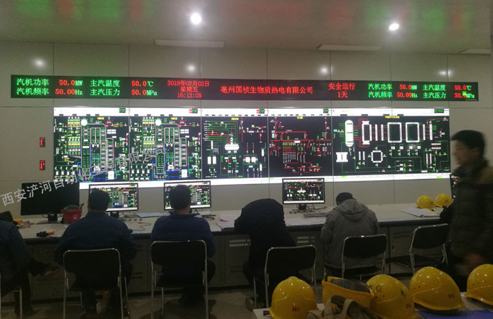 亳州數字化儀表墻項目順利通過(guò)驗收